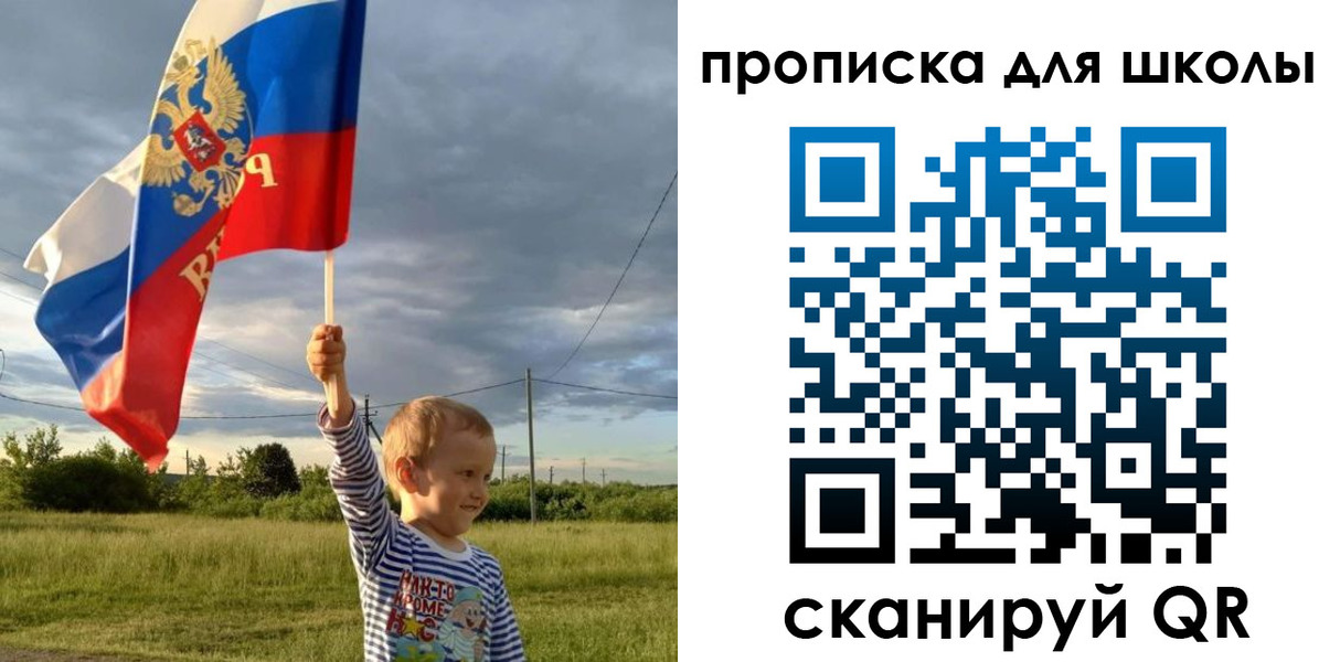 временная регистрация гарантия в Алапаевске
