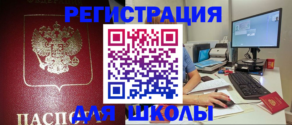 прописка гарантия в Алапаевске